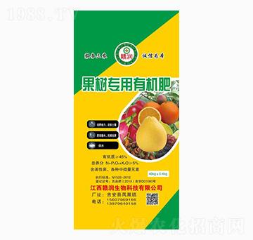 果樹專用有機肥-贛潤