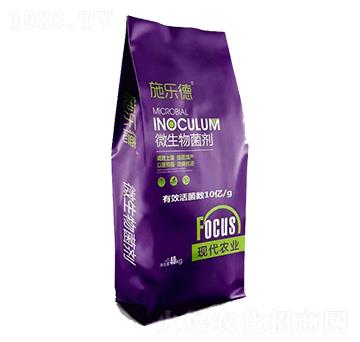 微生物菌劑-施樂德-格潤萊澤