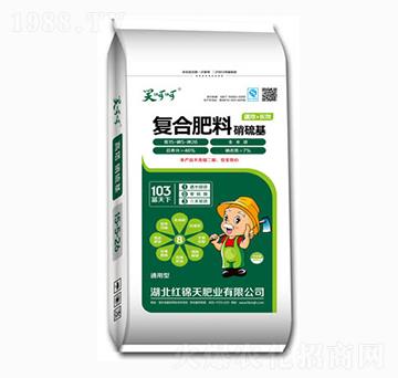 硝硫基復合肥料（通用型）-笑呵呵-紅錦天肥業(yè)