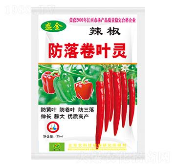 辣椒防落卷葉靈-圣金肥業(yè)