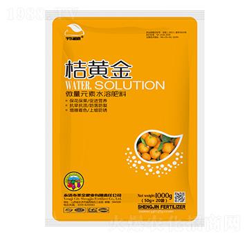 微量元素水溶肥-桔黃金-圣金肥業(yè)