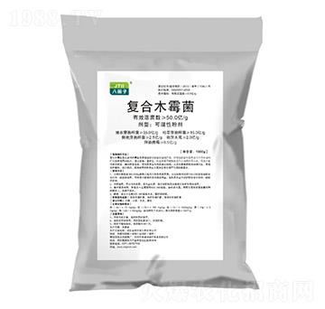 復(fù)合木霉菌-八菌子-千美植保