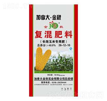 長效玉米專用復(fù)混肥料26-12-10-加拿大·金秋-華灃肥料