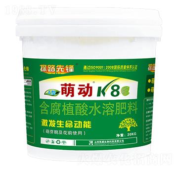 含腐植酸水溶肥料-萌動(dòng)K8A型-凱盛肥業(yè)