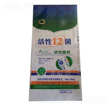 活性菌肥-德菌豐肥業(yè)