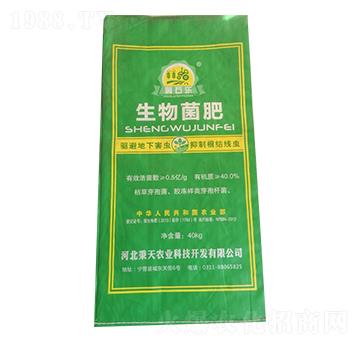 生物菌肥-德菌豐肥業(yè)