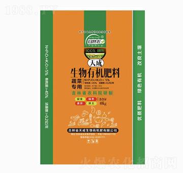 生物有機(jī)肥料-自然農(nóng)-天成生物