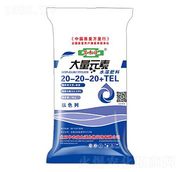 大量元素水溶肥20-20-20+TE-菌來(lái)旺-中農(nóng)益生源