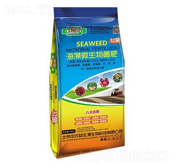 60%海藻微生物菌劑-中農(nóng)益生源