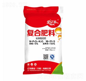長效穩(wěn)定型復(fù)合肥料16-21-5-金億豐-億豐肥業(yè)