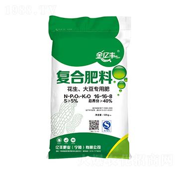 花生大豆專用復(fù)合肥料16-16-8-金億豐-億豐肥業(yè)