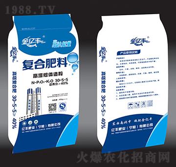 40kg高塔熔體造粒復(fù)合肥料30-5-5-金億豐-億豐肥業(yè)
