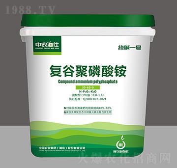 復(fù)谷聚磷酸銨30-60-0-終堿一號-農(nóng)資集團(tuán)
