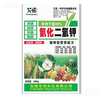 氨化二氫鉀-華潤(rùn)農(nóng)化