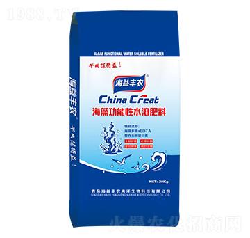 海藻功能性水溶肥料-海益豐農