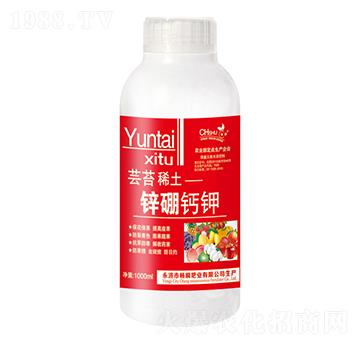 蕓苔稀土鋅硼鈣鉀-暢瞬