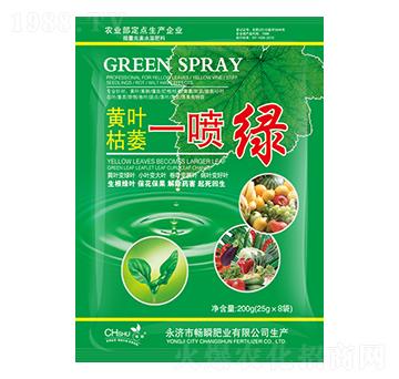 黃葉枯萎一噴綠-暢瞬