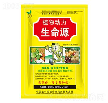 200ml植物動力生命源-暢瞬