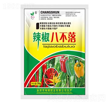 辣椒八不落-暢瞬