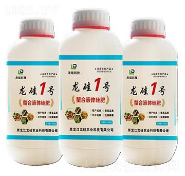 螯合液體硅肥-龍硅1號(hào)-龍硅