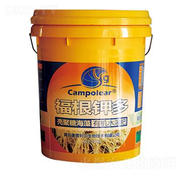 福根鉀多-康普利爾