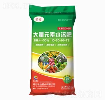 氯基型大量元素水溶肥10-20-20+TE-豐益肥業(yè)