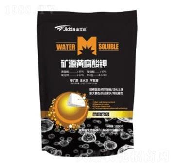 粉劑礦源黃腐酸鉀-金吉達(dá)