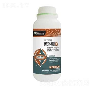 流體硼-金吉達(dá)