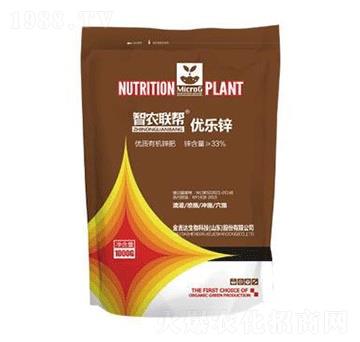 優(yōu)樂鋅-金吉達(dá)