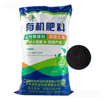 有機肥料-芊農-芊潤