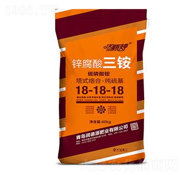 鋅腐酸三銨18-18-18-沃甄棒-潤(rùn)德源肥業(yè)
