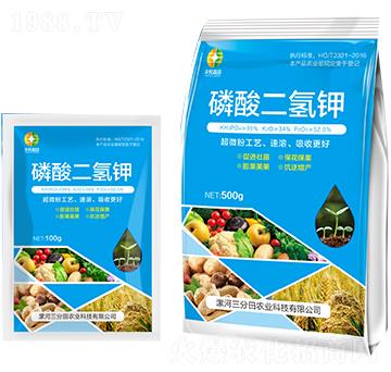 磷酸二氫鉀-三分田農業(yè)