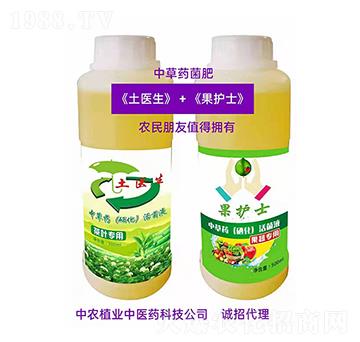 中草藥菌肥-土醫(yī)生+果護士-中農(nóng)植業(yè)