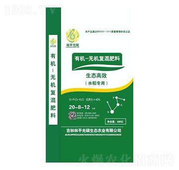 有機(jī)無(wú)機(jī)復(fù)混肥料（水稻專(zhuān)用）-林平光碳