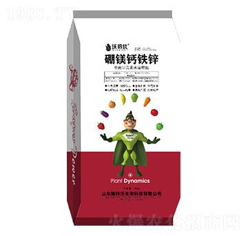 20kg硼鎂鈣鐵鋅-沃倍優(yōu)-施特沃