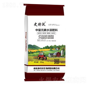 中量元素水溶肥料（20kg）-史特沃-施特沃