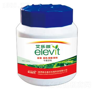 艾樂微-聯(lián)合喜農(nóng)