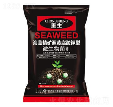 海藻精礦源黃腐酸鉀型微生物菌劑-重生-聯(lián)合喜農