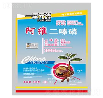 10%阿維二嗪磷-一季無(wú)線(xiàn)-海而三利