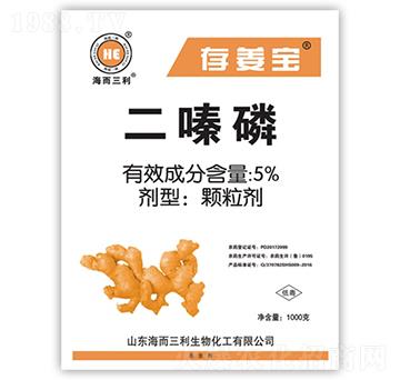 5%二嗪磷-存姜寶-海而三利