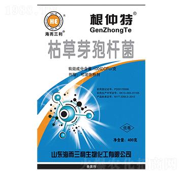 枯草芽孢桿菌-根仲特-海而三利