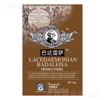 智能螯合沖施肥-巴達雷薩-克姆斯特