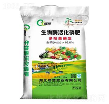 生物酶活化磷肥-鄂楚-八字山