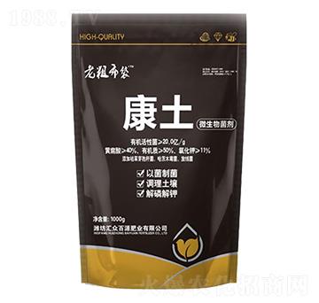 微生物菌劑-康土-匯眾百源