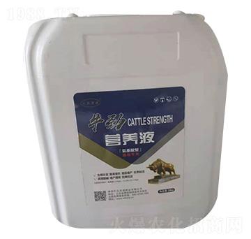 牛勁營養(yǎng)液（氨基酸型）-匯眾百源