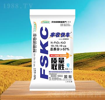 摻混肥料19-19-19-豐收快車