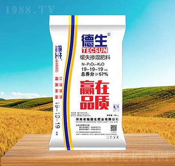 摻混肥料19-19-19-德生