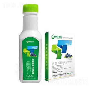 葡萄專用含氨基酸水溶肥料-田田益農(nóng)
