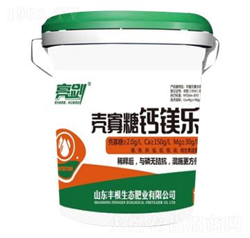 殼寡糖鈣鎂樂-亮劍-豐根肥業(yè)