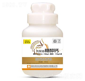 殼聚糖糖醇鈣-圣氏潤(rùn)